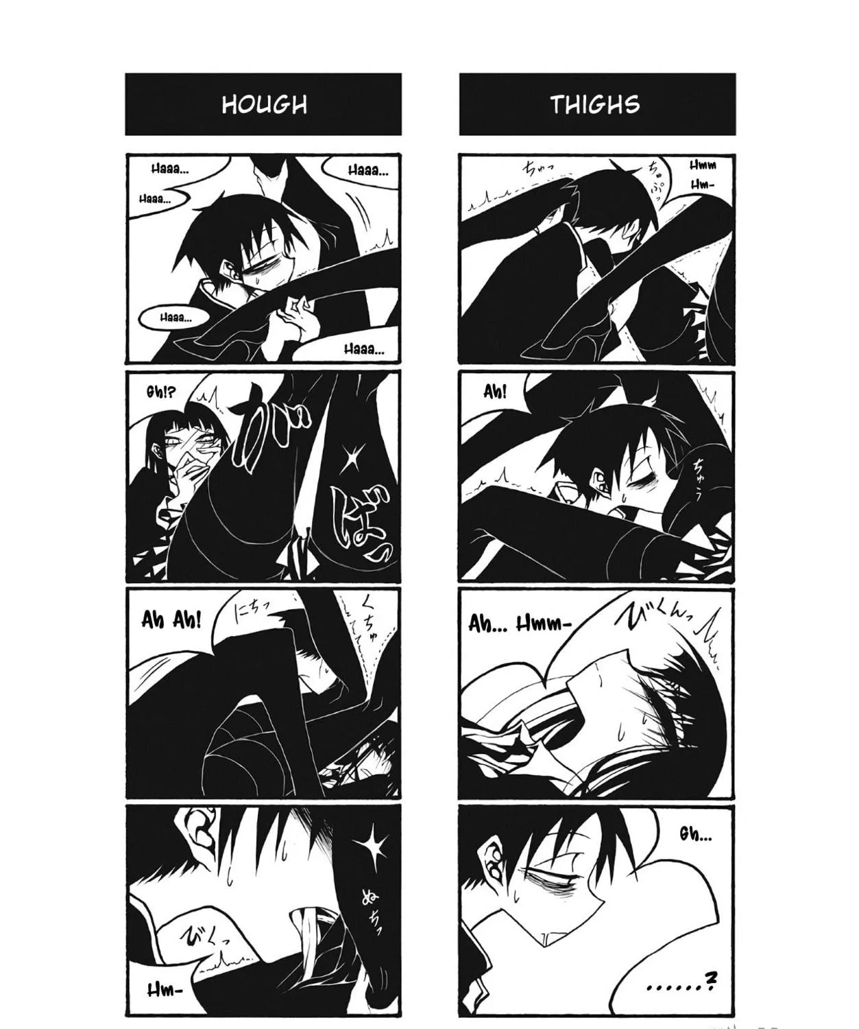 Read Afterschool Play chapter 105 image 4 on Lezhin