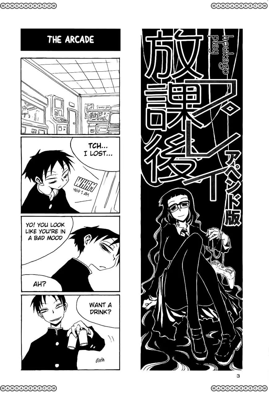 Read Afterschool Play chapter 30.5 image 0 on Lezhin