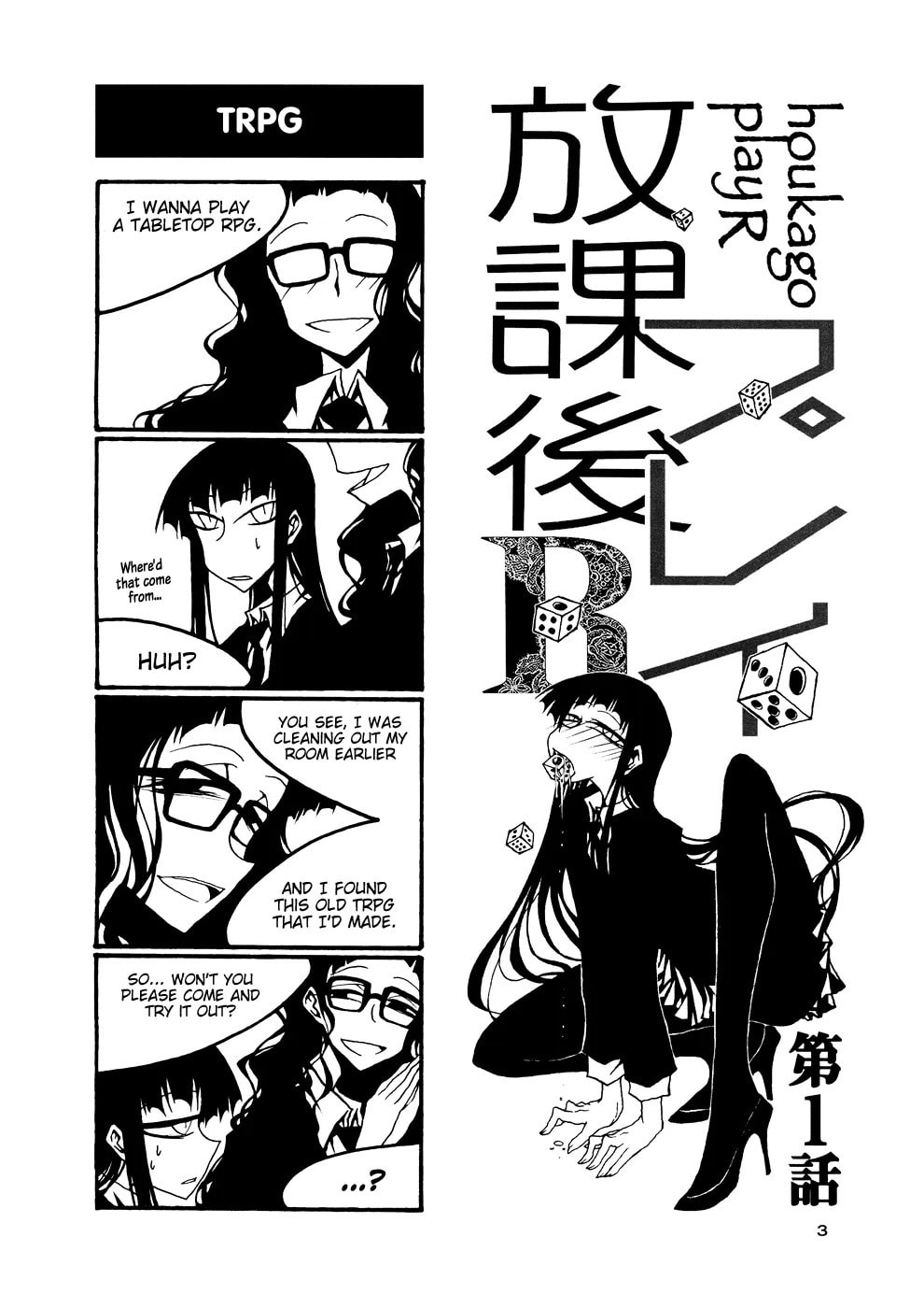 Read Afterschool Play chapter 46.2 image 4 on Lezhin