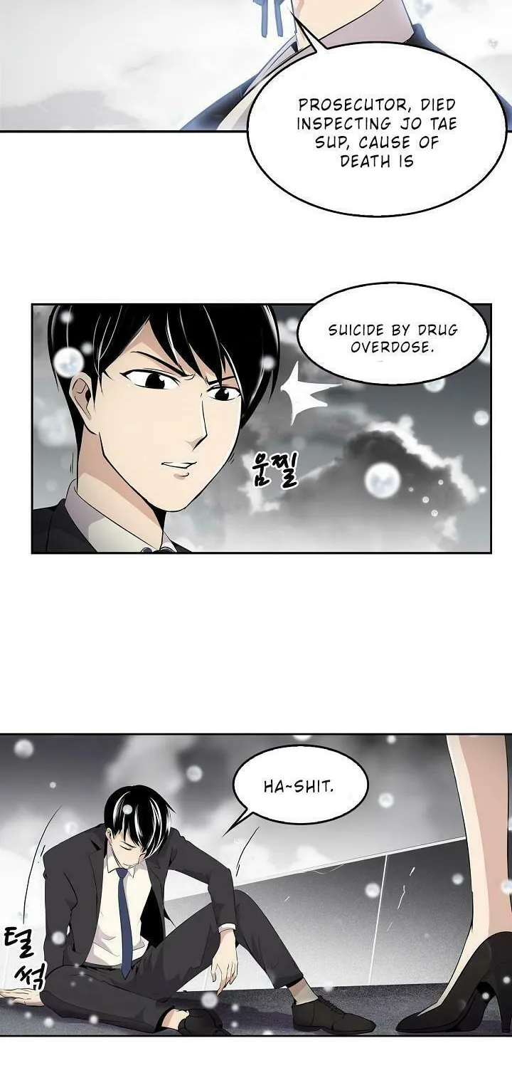 Read Again My Life chapter 1 image 12 on Lezhin