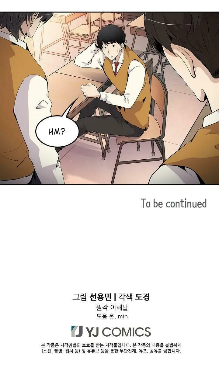 Read Again My Life chapter 1 image 36 on Lezhin