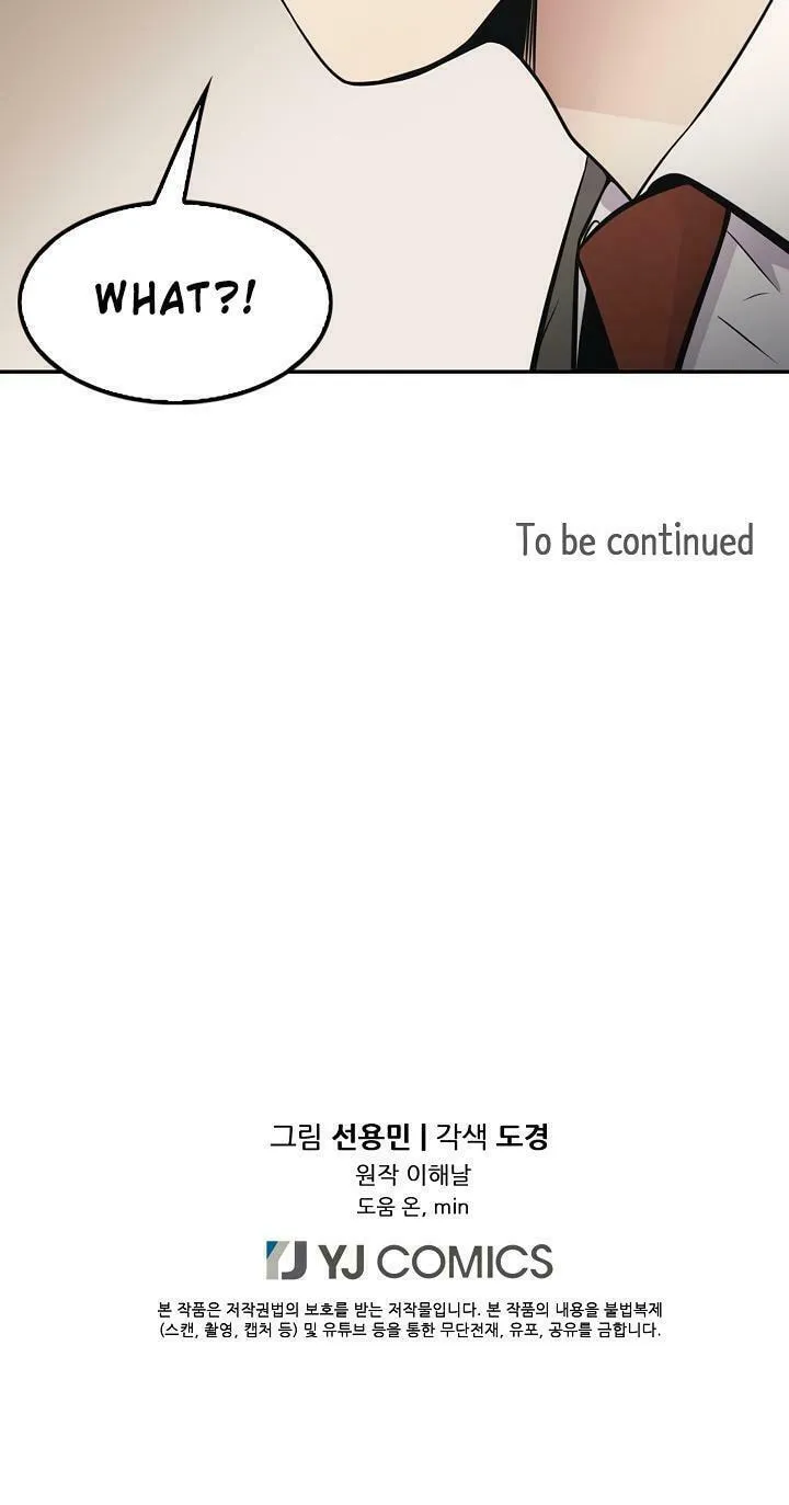 Read Again My Life chapter 10 image 58 on Lezhin