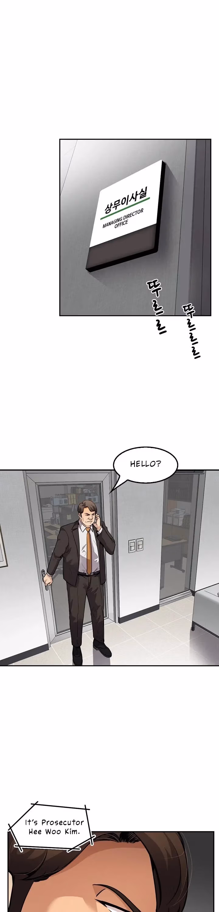 Read Again My Life chapter 102 image 15 on Lezhin