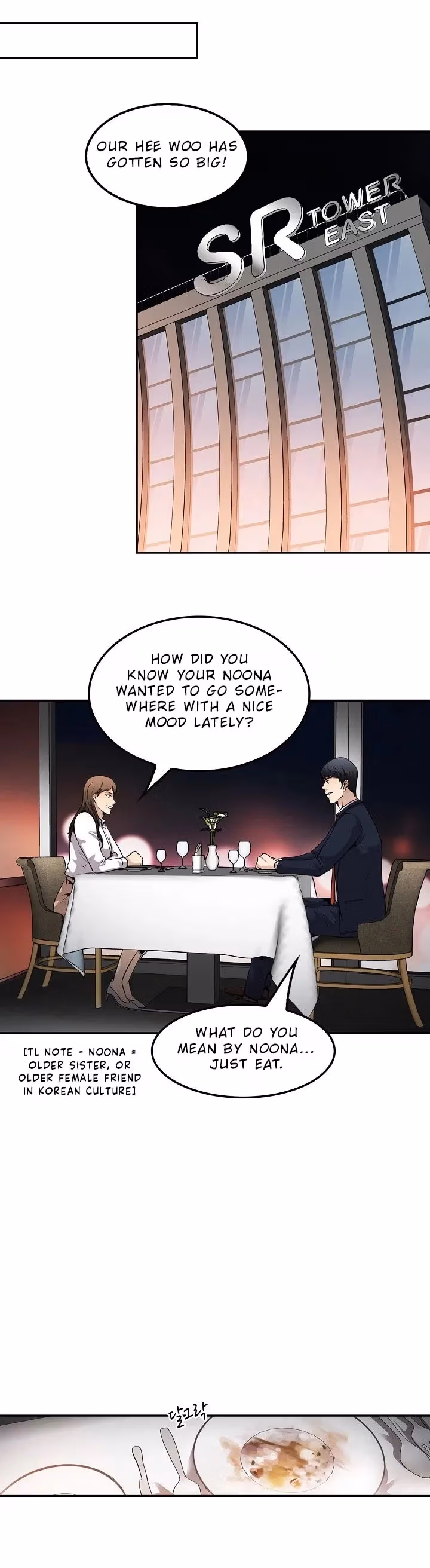 Read Again My Life chapter 102 image 28 on Lezhin