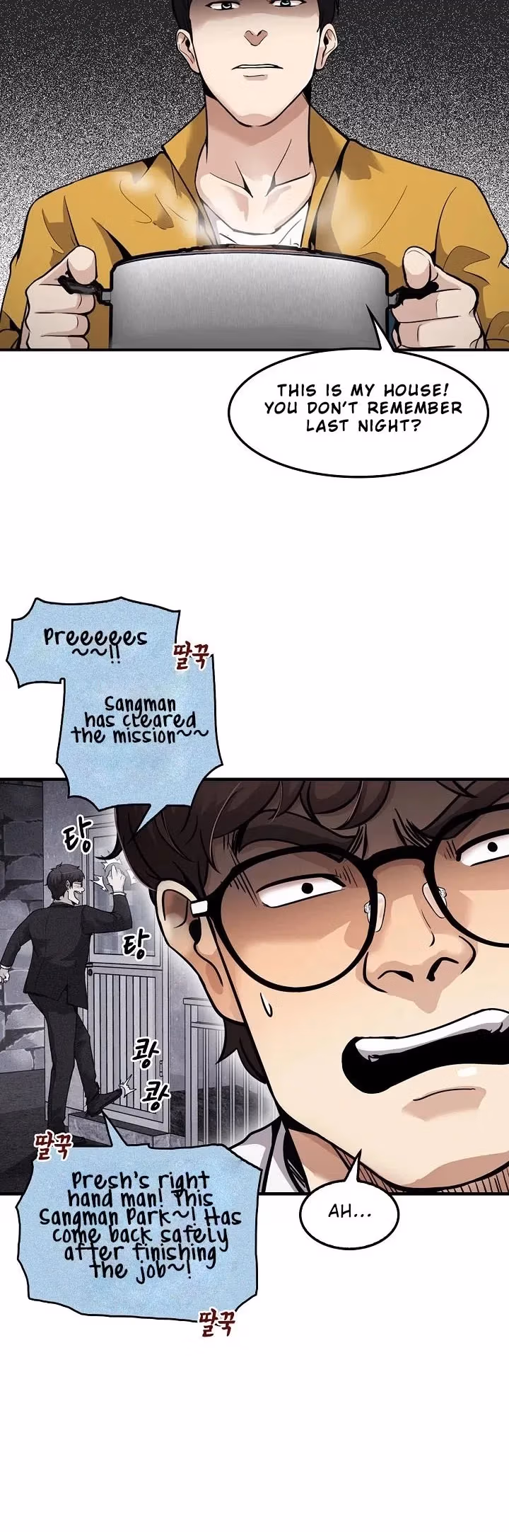 Read Again My Life chapter 102 image 3 on Lezhin