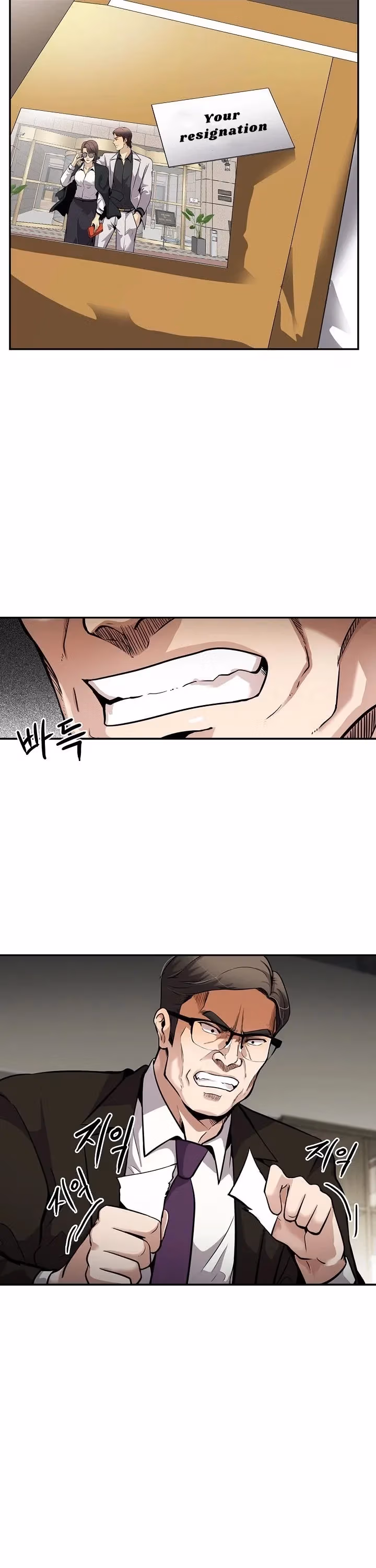 Read Again My Life chapter 104 image 12 on Lezhin