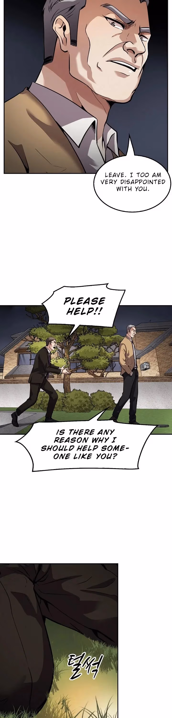Read Again My Life chapter 104 image 18 on Lezhin