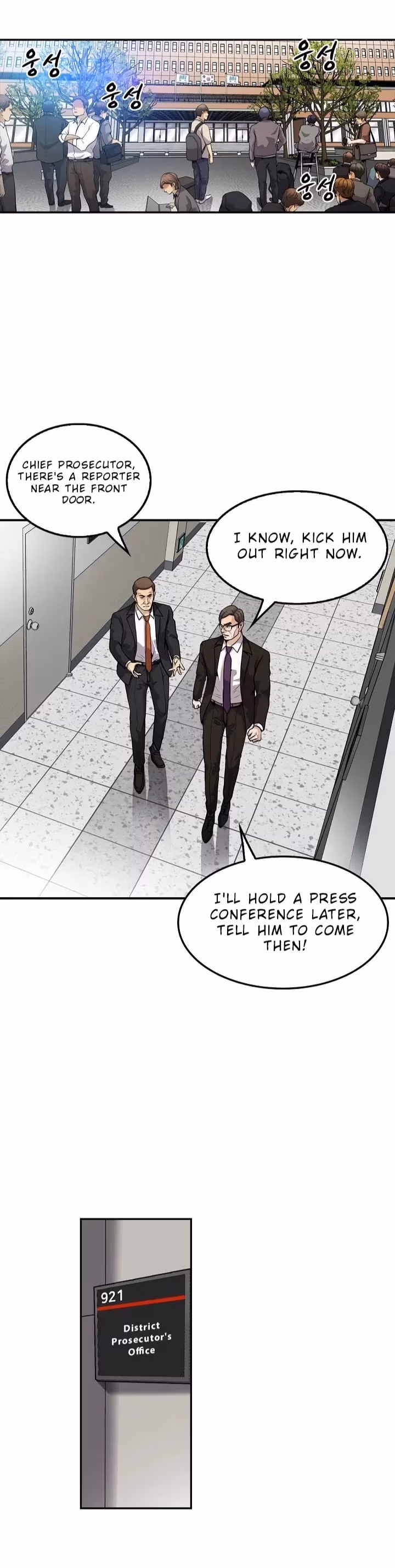 Read Again My Life chapter 104 image 3 on Lezhin