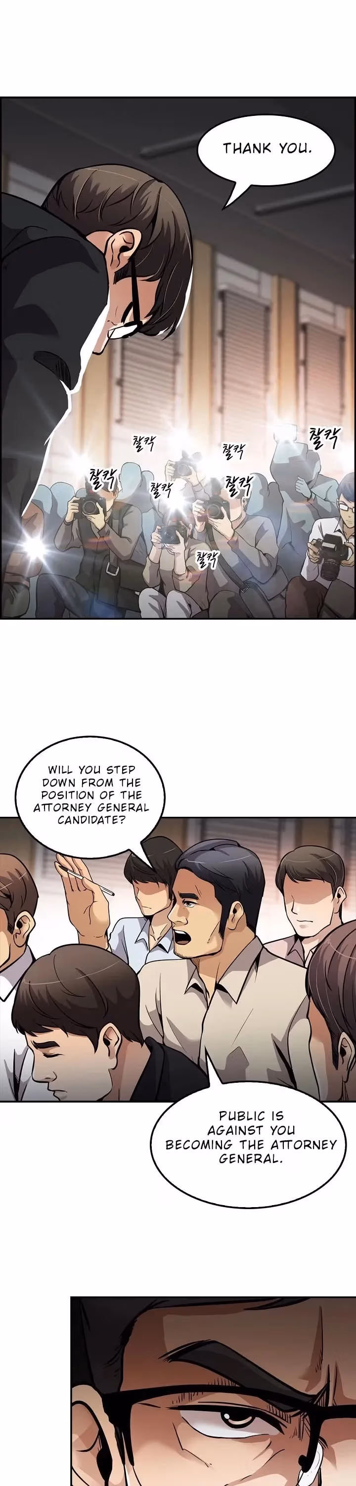 Read Again My Life chapter 104 image 36 on Lezhin