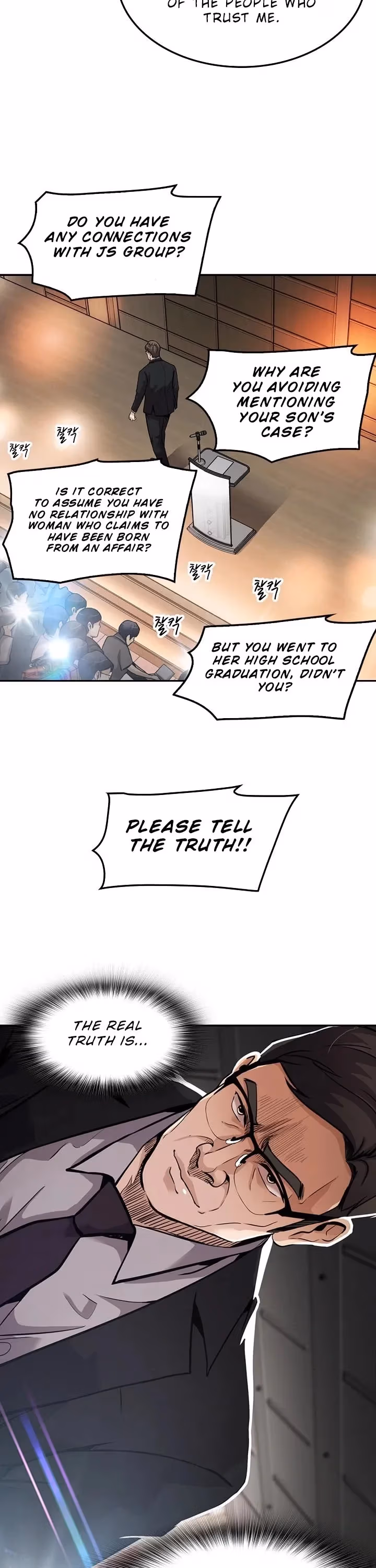 Read Again My Life chapter 104 image 38 on Lezhin