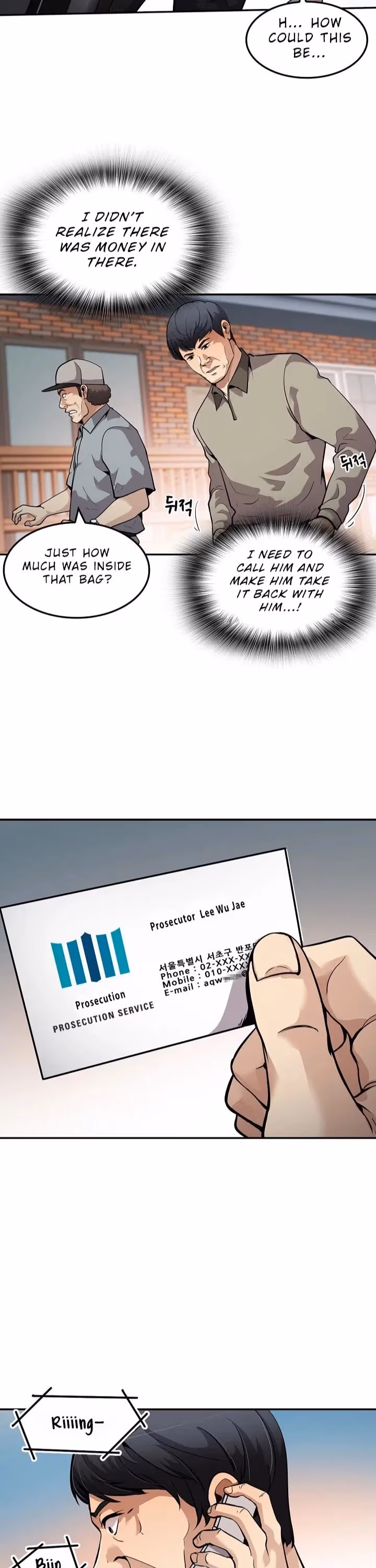 Read Again My Life chapter 108 image 1 on Lezhin