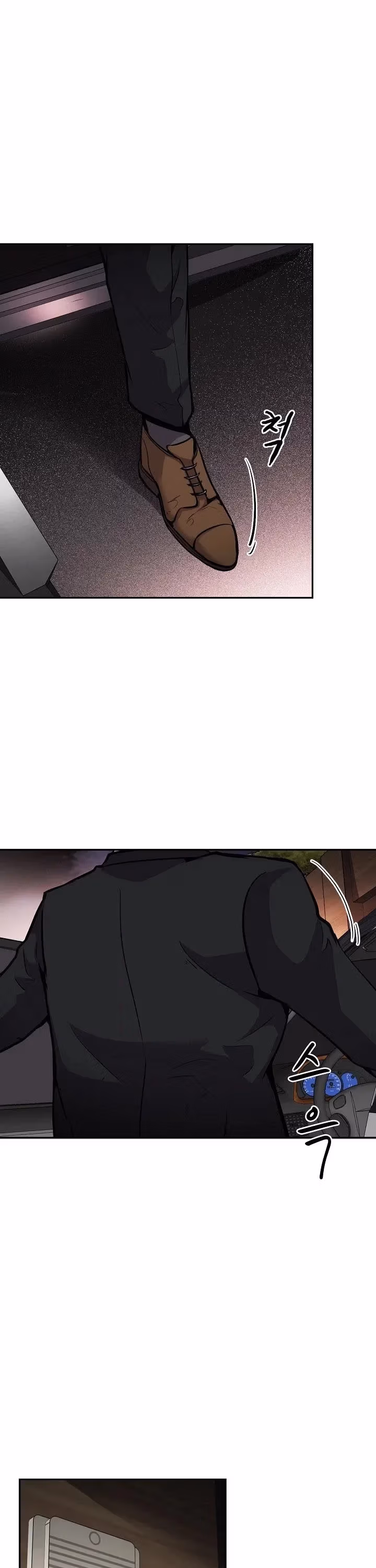 Read Again My Life chapter 108 image 33 on Lezhin