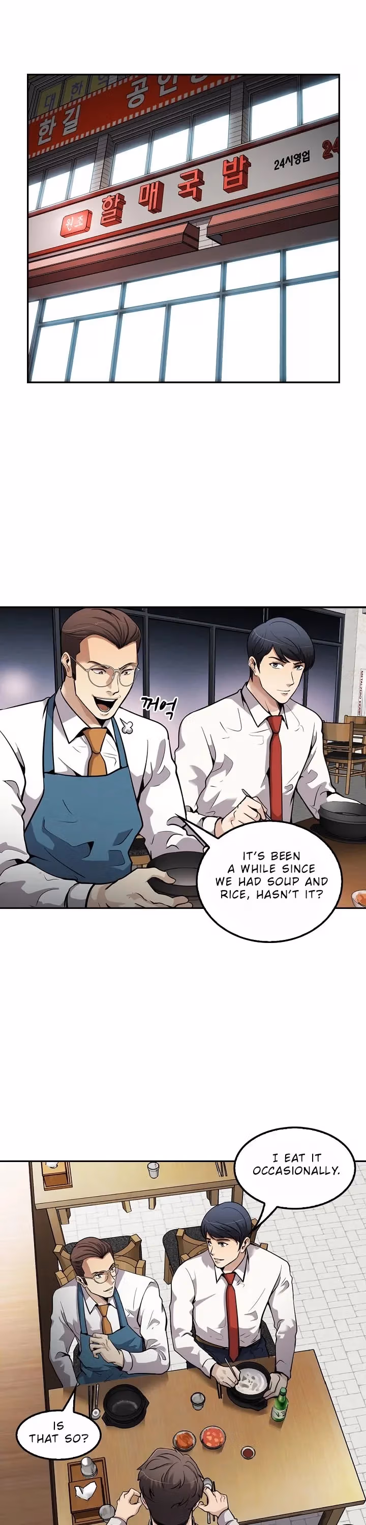 Read Again My Life chapter 108 image 5 on Lezhin