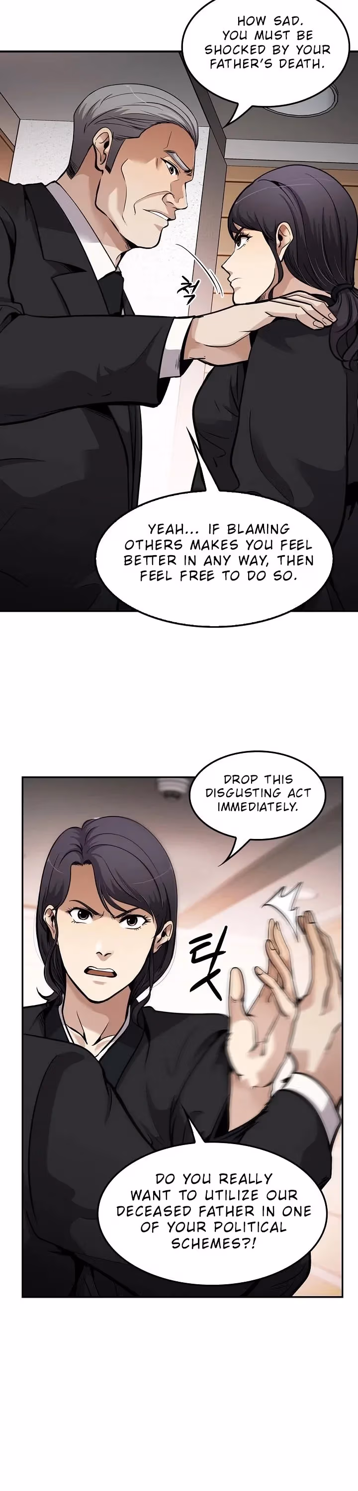 Read Again My Life chapter 111 image 16 on Lezhin