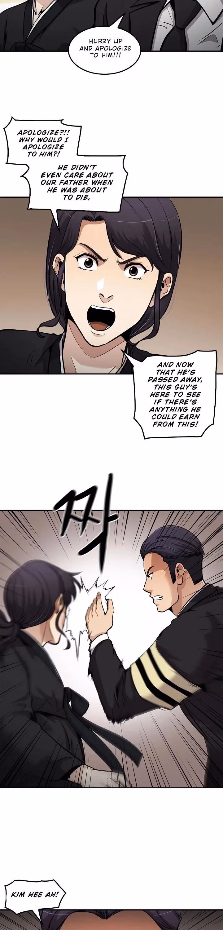 Read Again My Life chapter 111 image 18 on Lezhin
