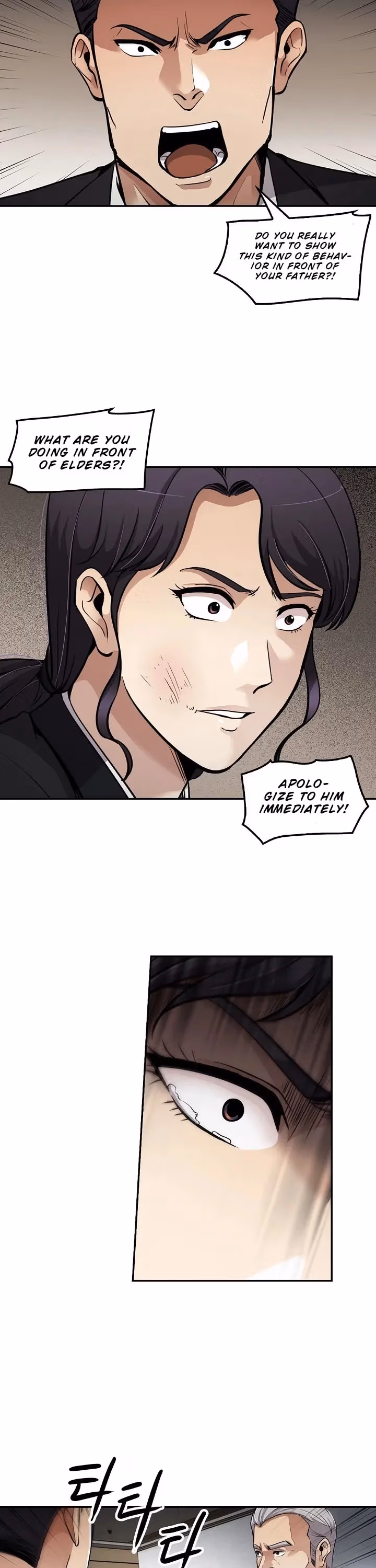 Read Again My Life chapter 111 image 19 on Lezhin