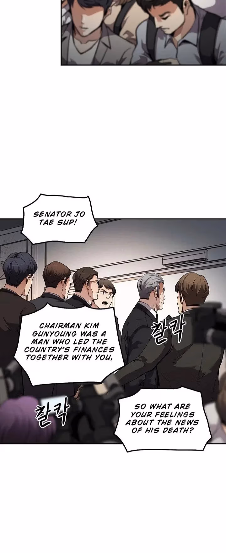 Read Again My Life chapter 111 image 4 on Lezhin