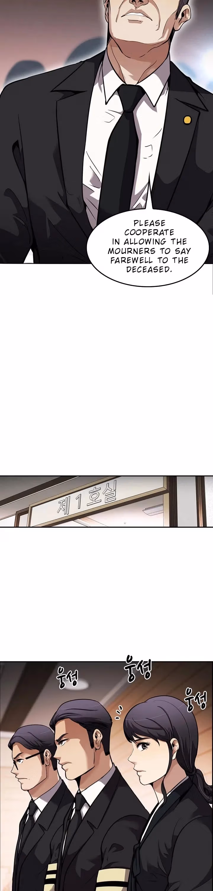 Read Again My Life chapter 111 image 6 on Lezhin