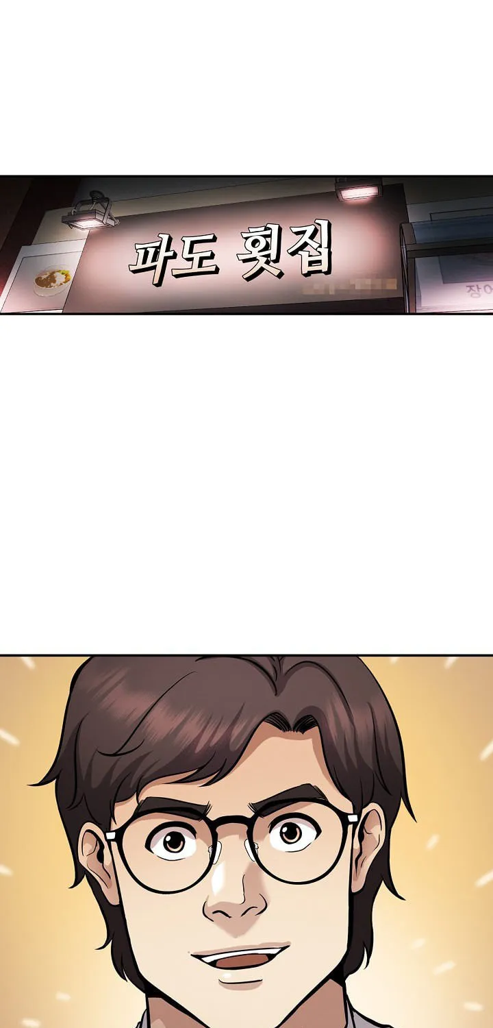 Read Again My Life chapter 113 image 11 on Lezhin