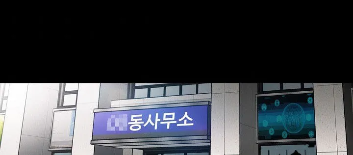 Read Again My Life chapter 114 image 67 on Lezhin