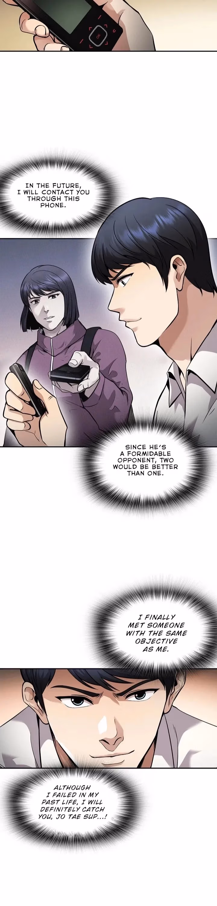 Read Again My Life chapter 115 image 1 on Lezhin