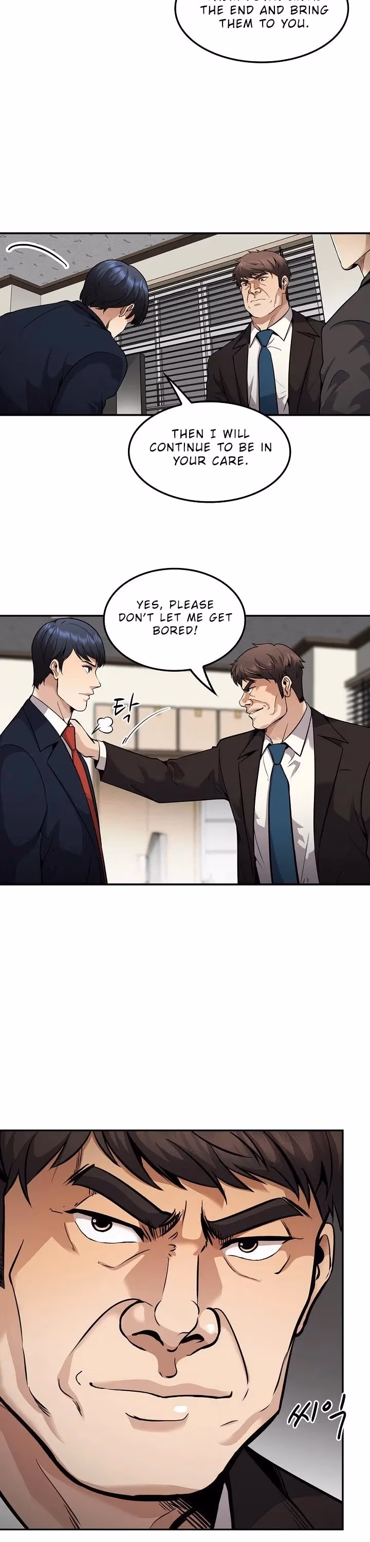 Read Again My Life chapter 115 image 15 on Lezhin