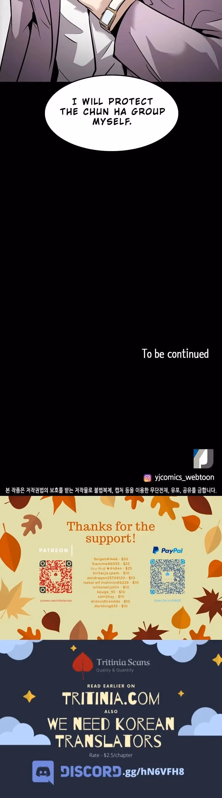 Read Again My Life chapter 115 image 30 on Lezhin