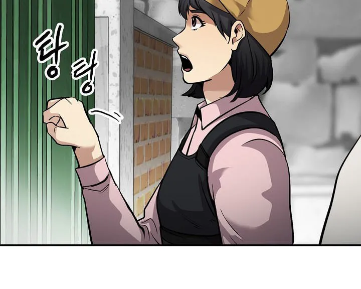 Read Again My Life chapter 117 image 56 on Lezhin