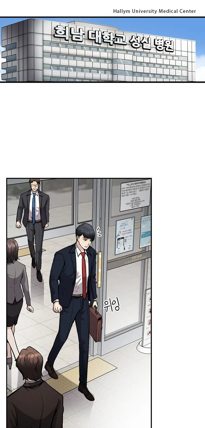Read Again My Life chapter 118 image 11 on Lezhin