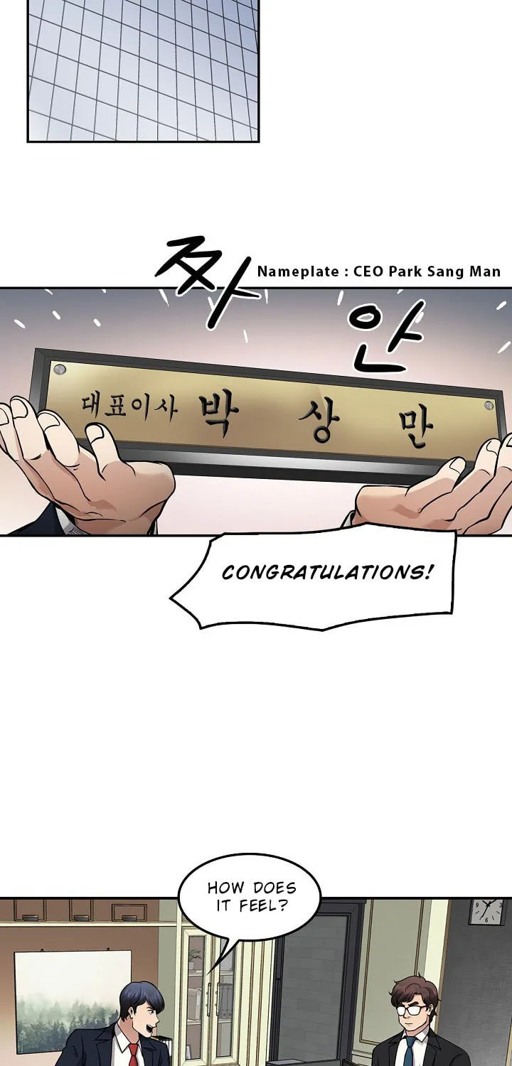 Read Again My Life chapter 118 image 17 on Lezhin