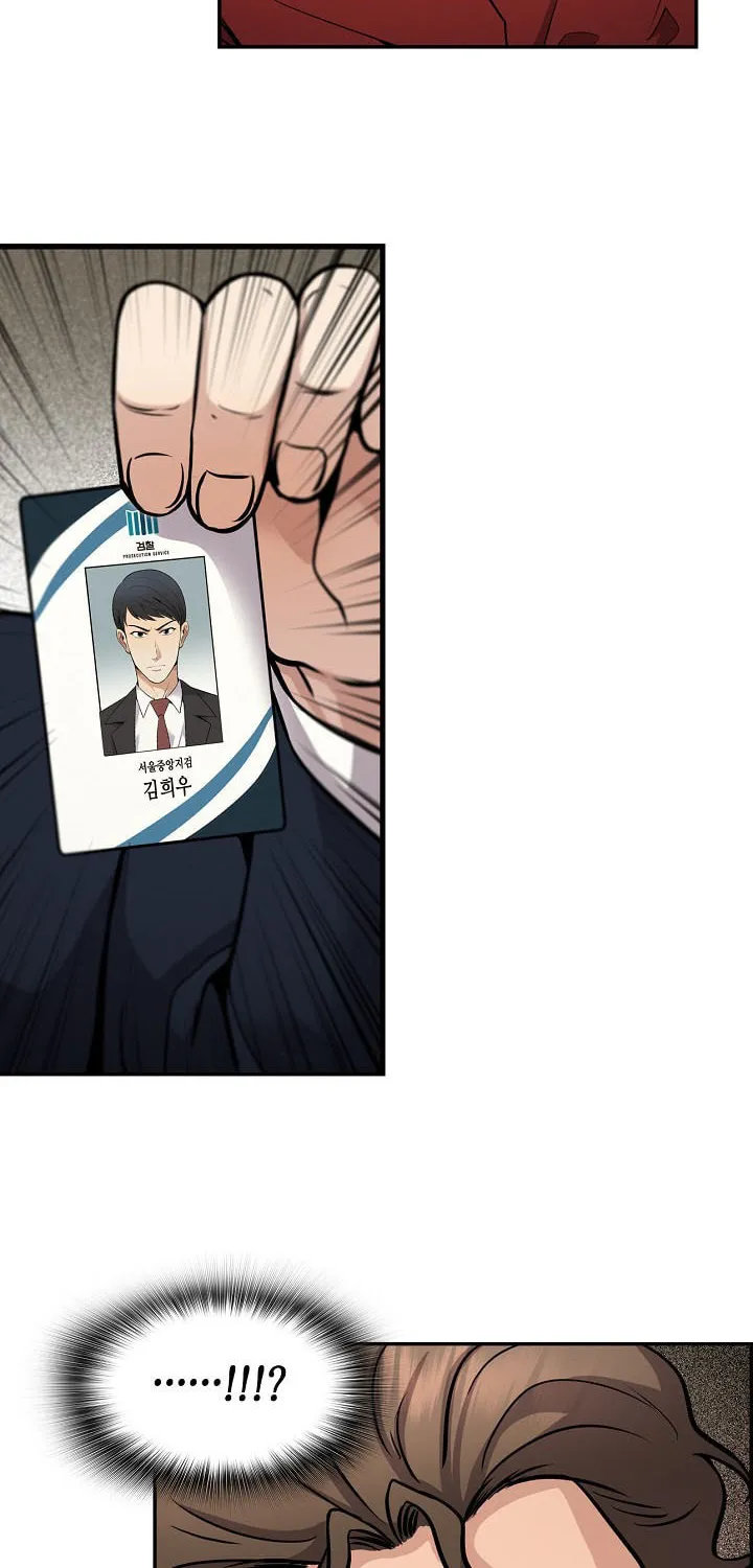 Read Again My Life chapter 119 image 56 on Lezhin