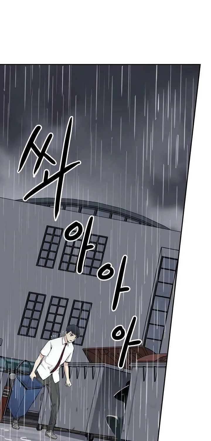Read Again My Life chapter 12 image 1 on Lezhin