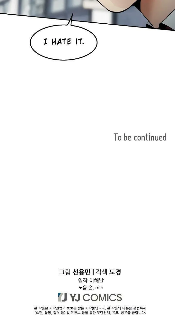 Read Again My Life chapter 12 image 53 on Lezhin