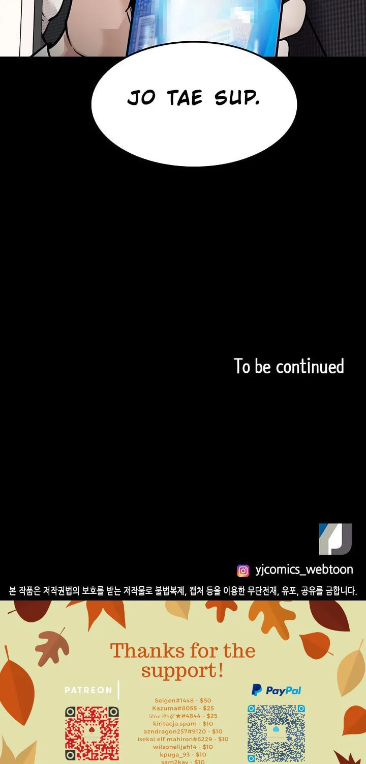Read Again My Life chapter 120 image 73 on Lezhin