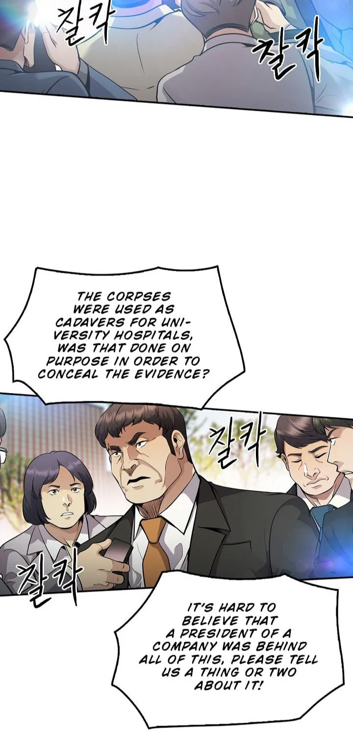 Read Again My Life chapter 121 image 2 on Lezhin