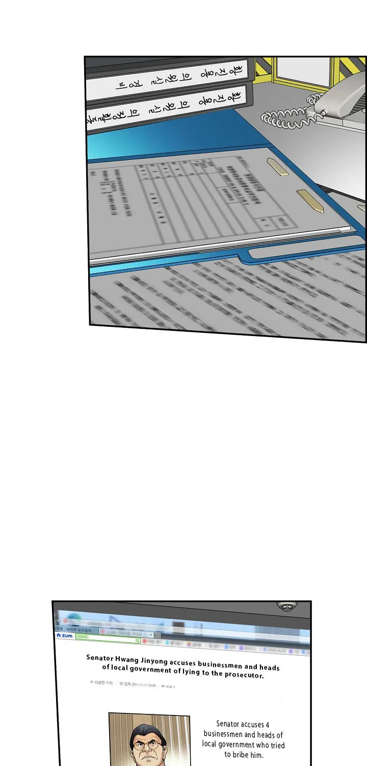 Read Again My Life chapter 123 image 17 on Lezhin