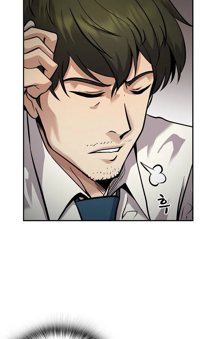 Read Again My Life chapter 123 image 20 on Lezhin