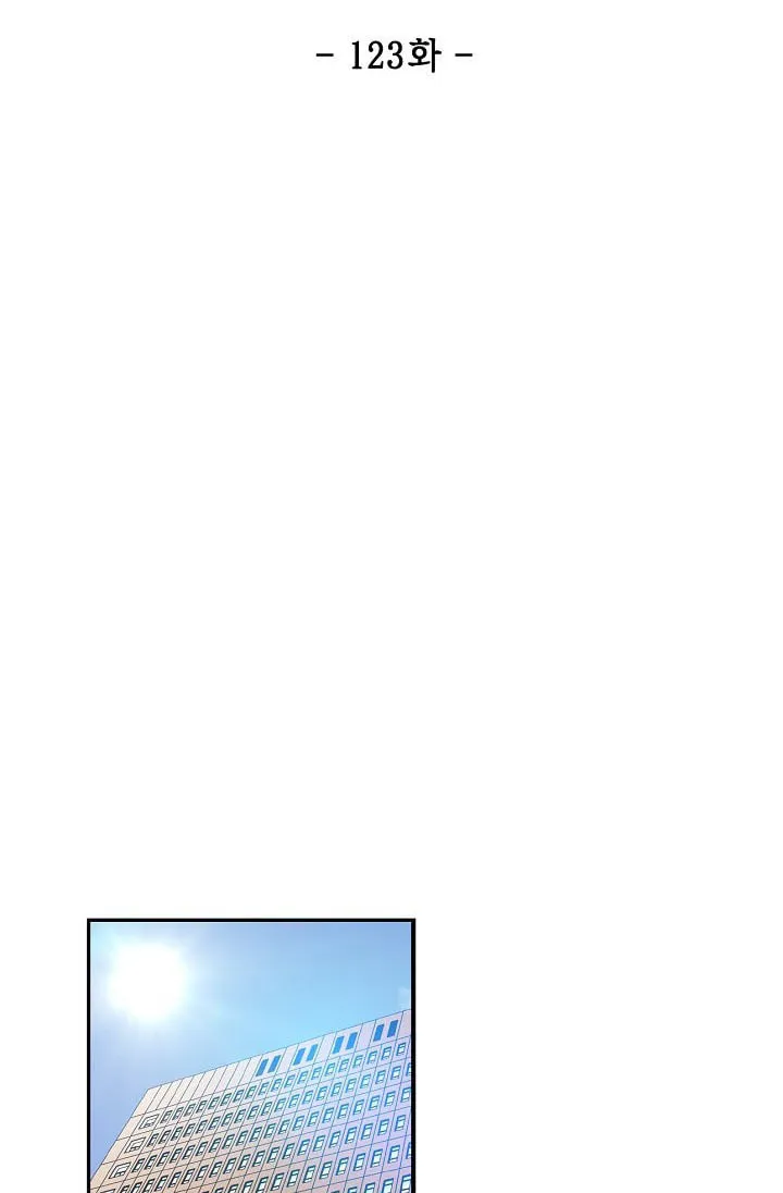 Read Again My Life chapter 123 image 4 on Lezhin