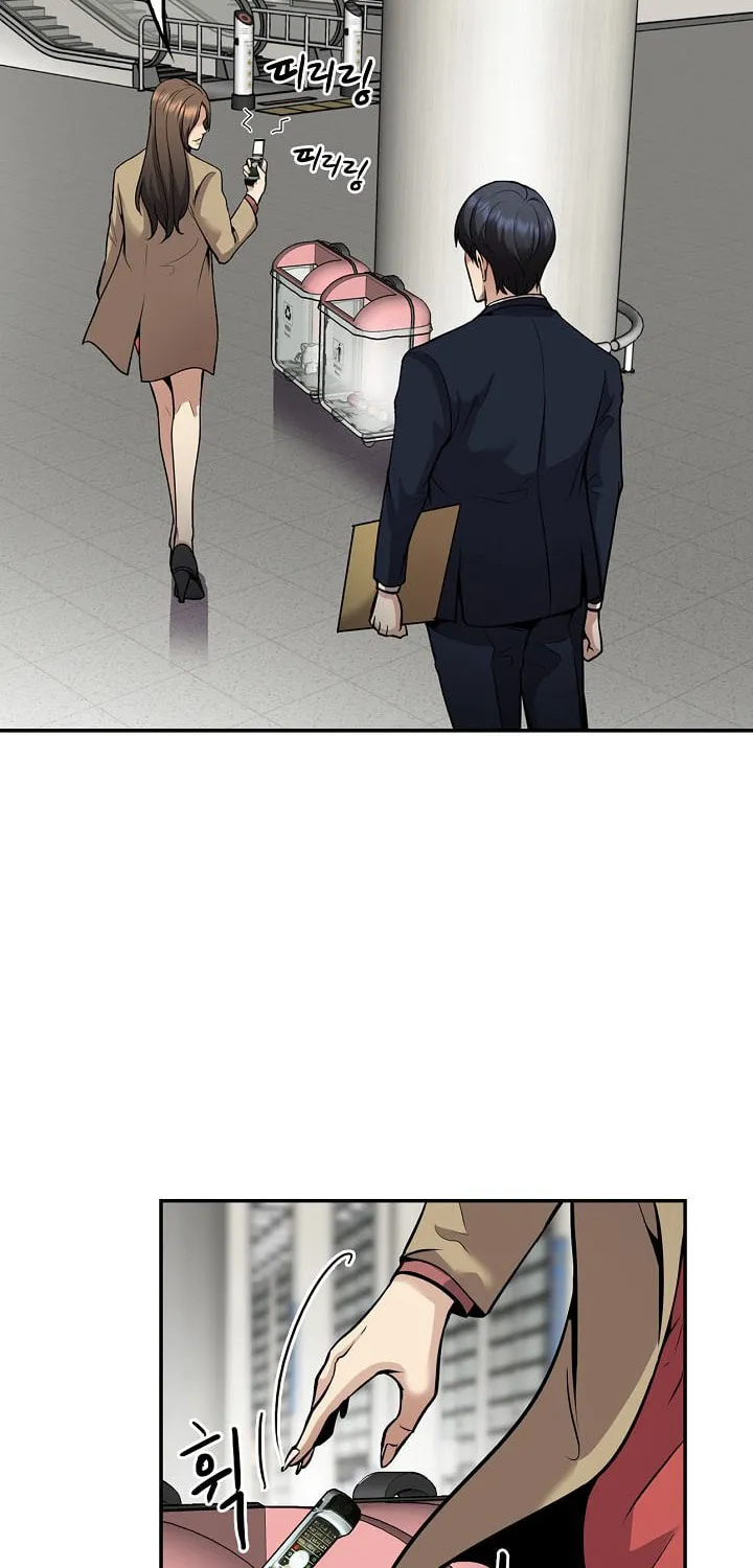 Read Again My Life chapter 123 image 45 on Lezhin