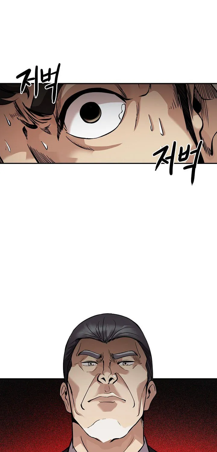 Read Again My Life chapter 123 image 54 on Lezhin