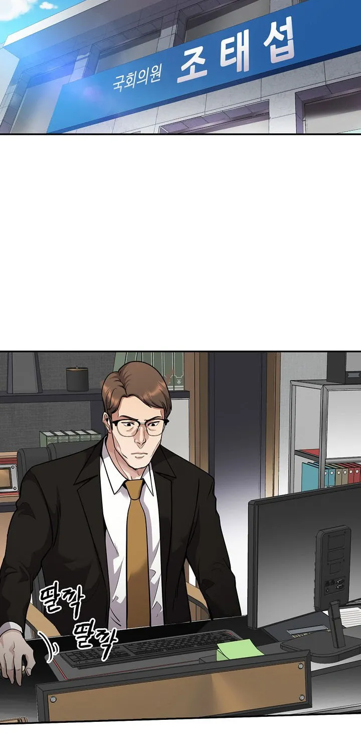 Read Again My Life chapter 125 image 16 on Lezhin