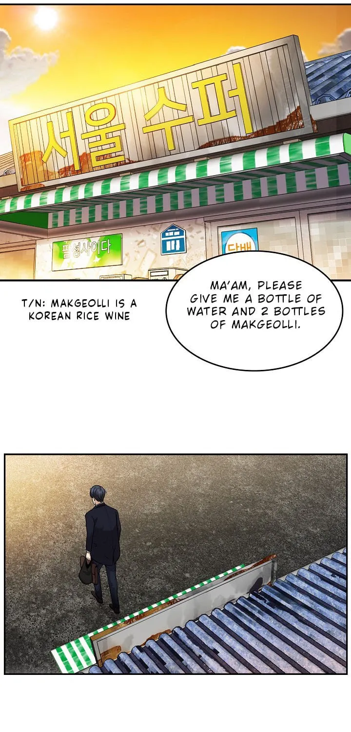 Read Again My Life chapter 125 image 81 on Lezhin