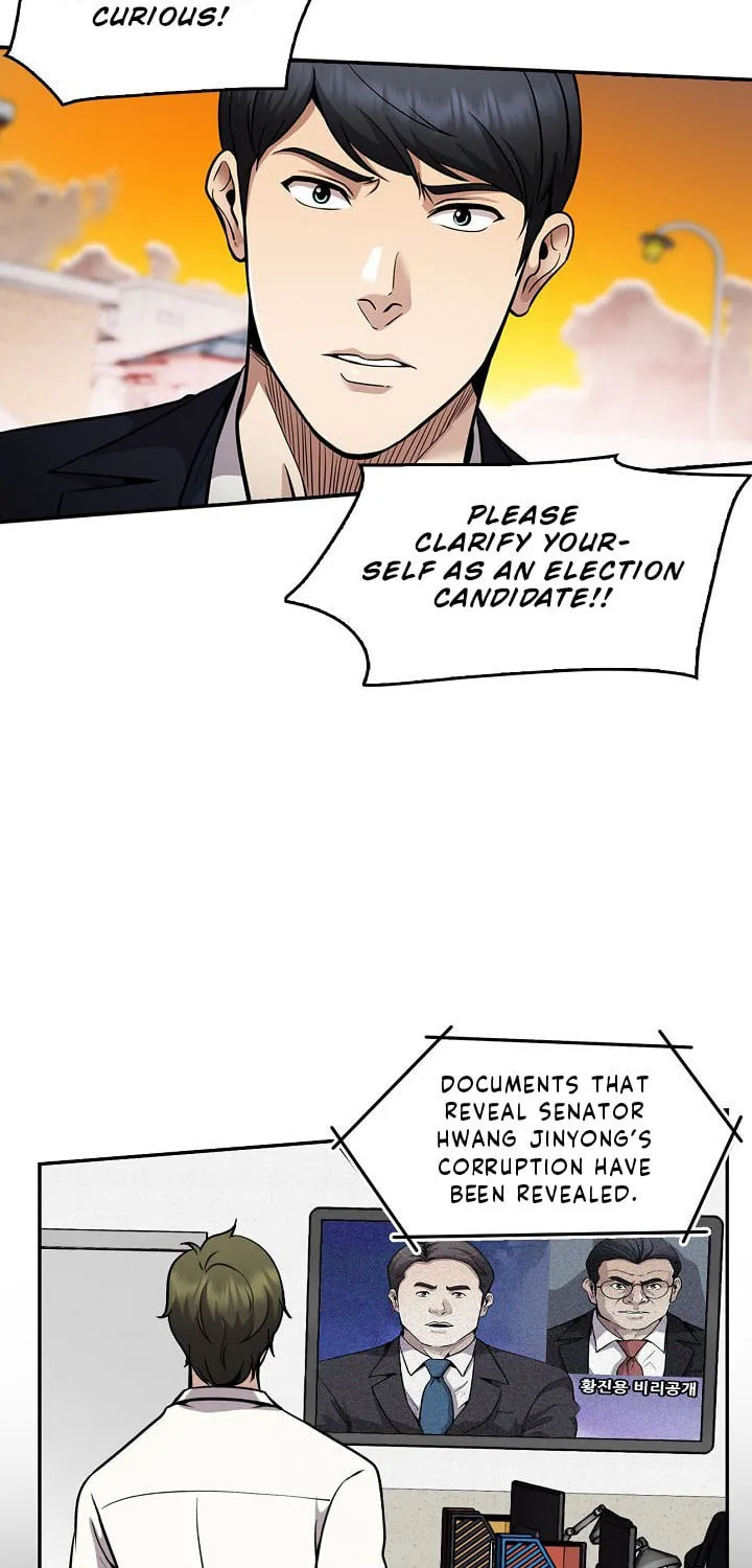 Read Again My Life chapter 125 image 86 on Lezhin
