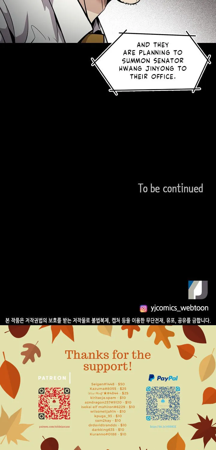 Read Again My Life chapter 125 image 88 on Lezhin