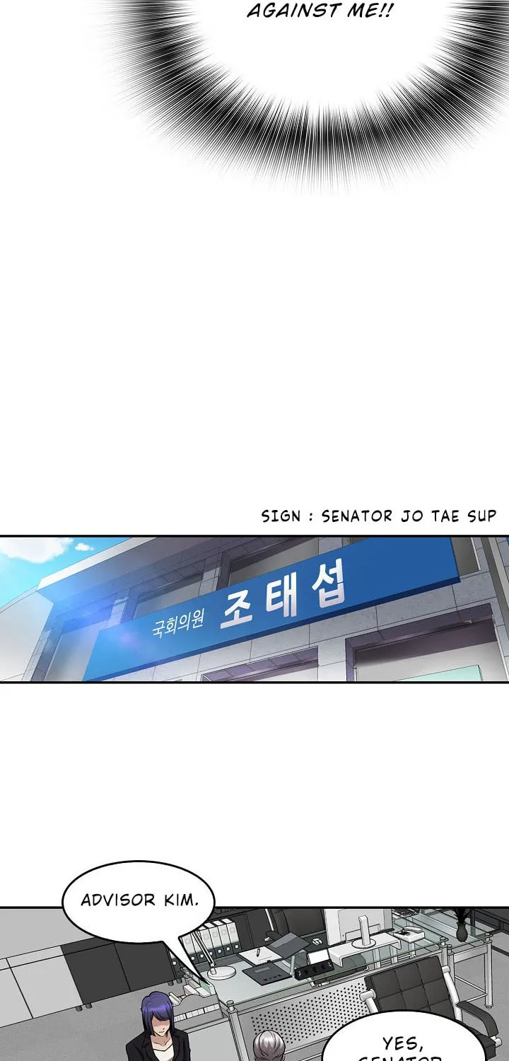 Read Again My Life chapter 127 image 14 on Lezhin