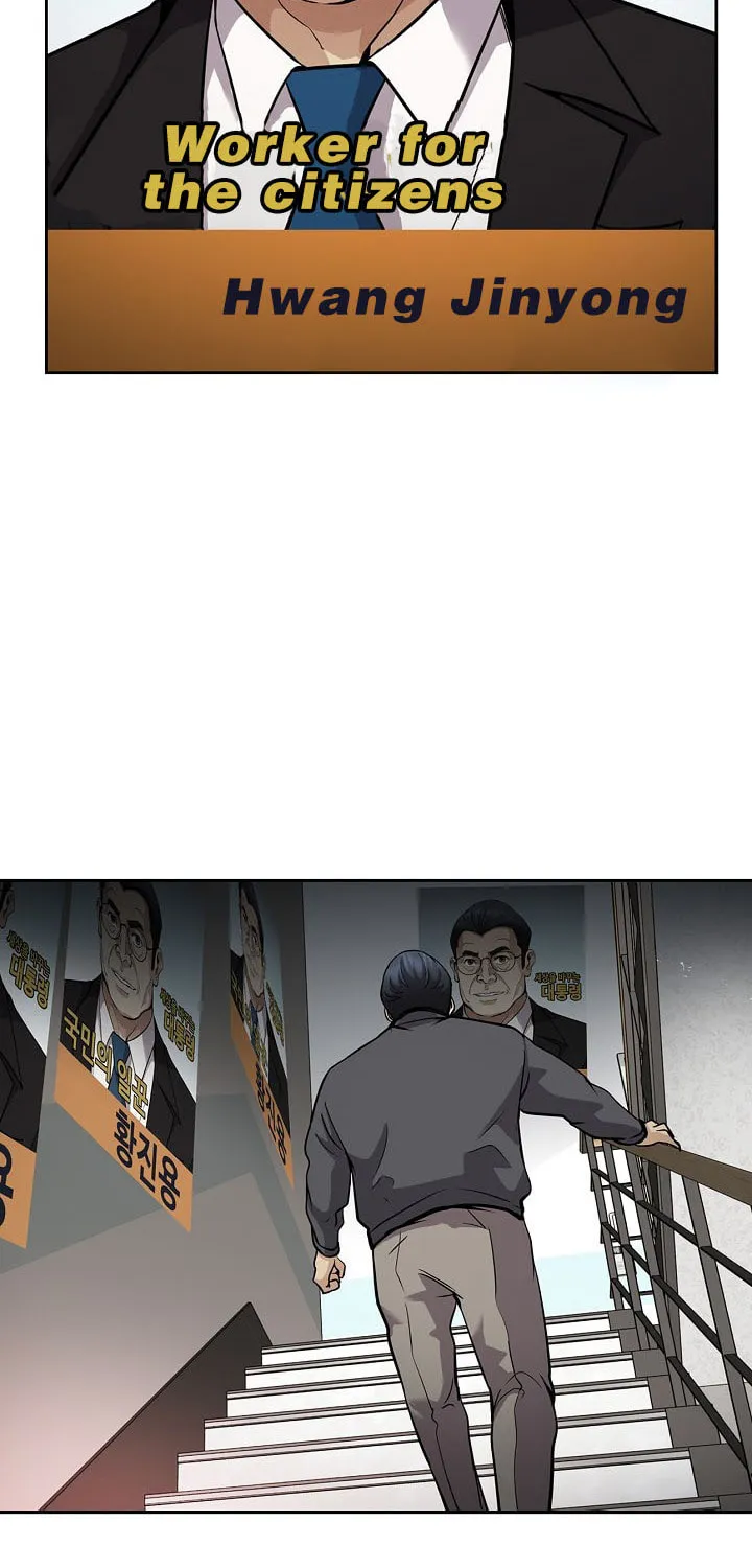 Read Again My Life chapter 128 image 58 on Lezhin