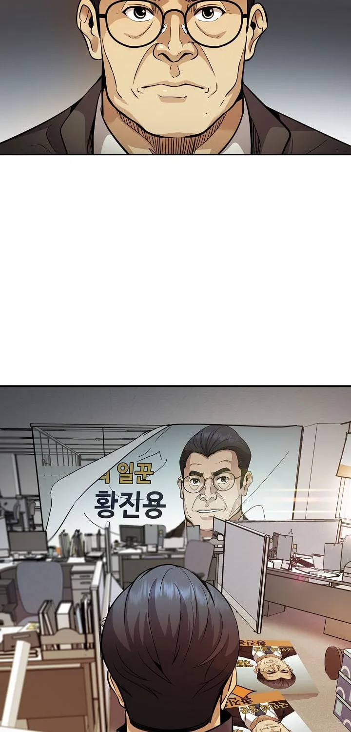Read Again My Life chapter 128 image 67 on Lezhin