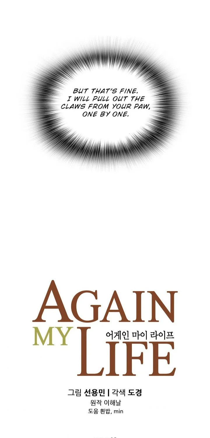 Read Again My Life chapter 128 image 7 on Lezhin