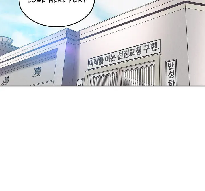 Read Again My Life chapter 130 image 45 on Lezhin