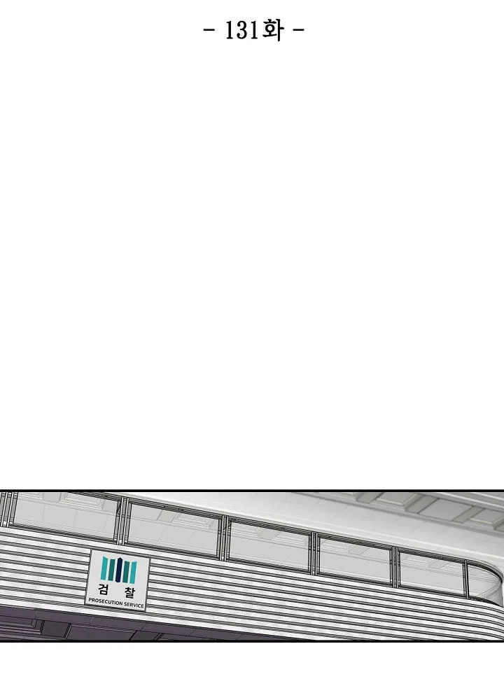 Read Again My Life chapter 131 image 14 on Lezhin